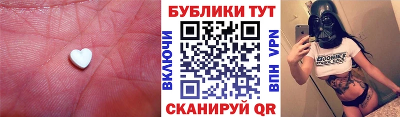 Экстази XTC Сортавала