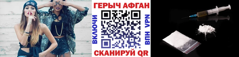 OMG сайт  Сортавала  Героин Heroin  купить закладку 