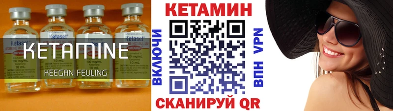КЕТАМИН ketamine  Сортавала 