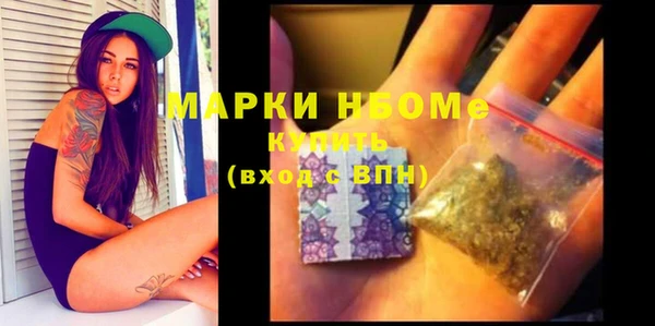 спайс Алексин