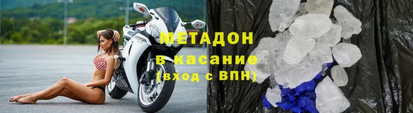спайс Алексин