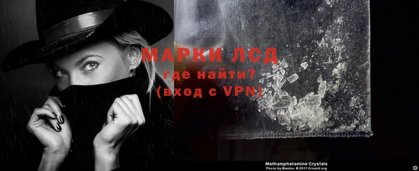 спайс Алексин