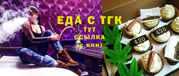спайс Алексин