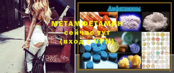 спайс Алексин