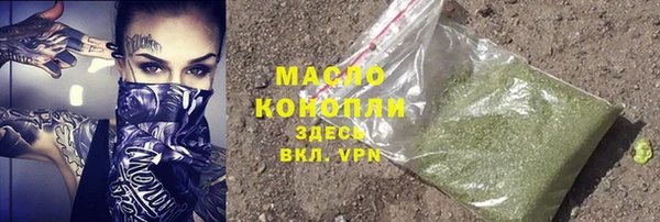 спайс Алексин
