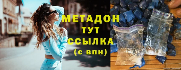 спайс Алексин