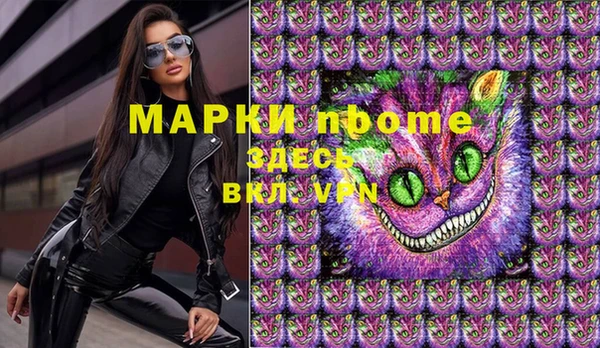 спайс Алексин