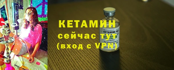 марки nbome Михайловск
