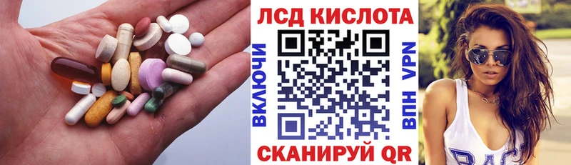 кракен вход  Сортавала  ЛСД экстази ecstasy  даркнет сайт 