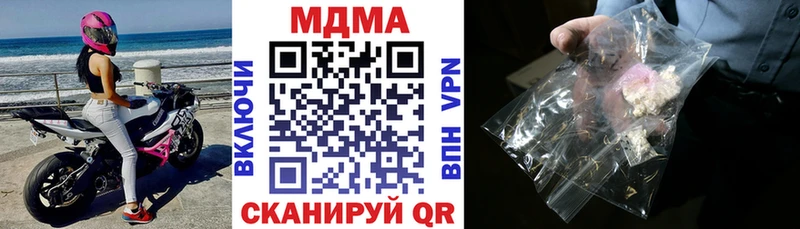 МДМА молли  дарнет шоп  Сортавала 