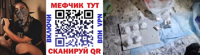 купить сайты Сортавала МЕФ mephedrone