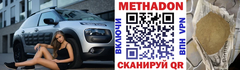 Метадон белоснежный  сколько стоит  Сортавала 